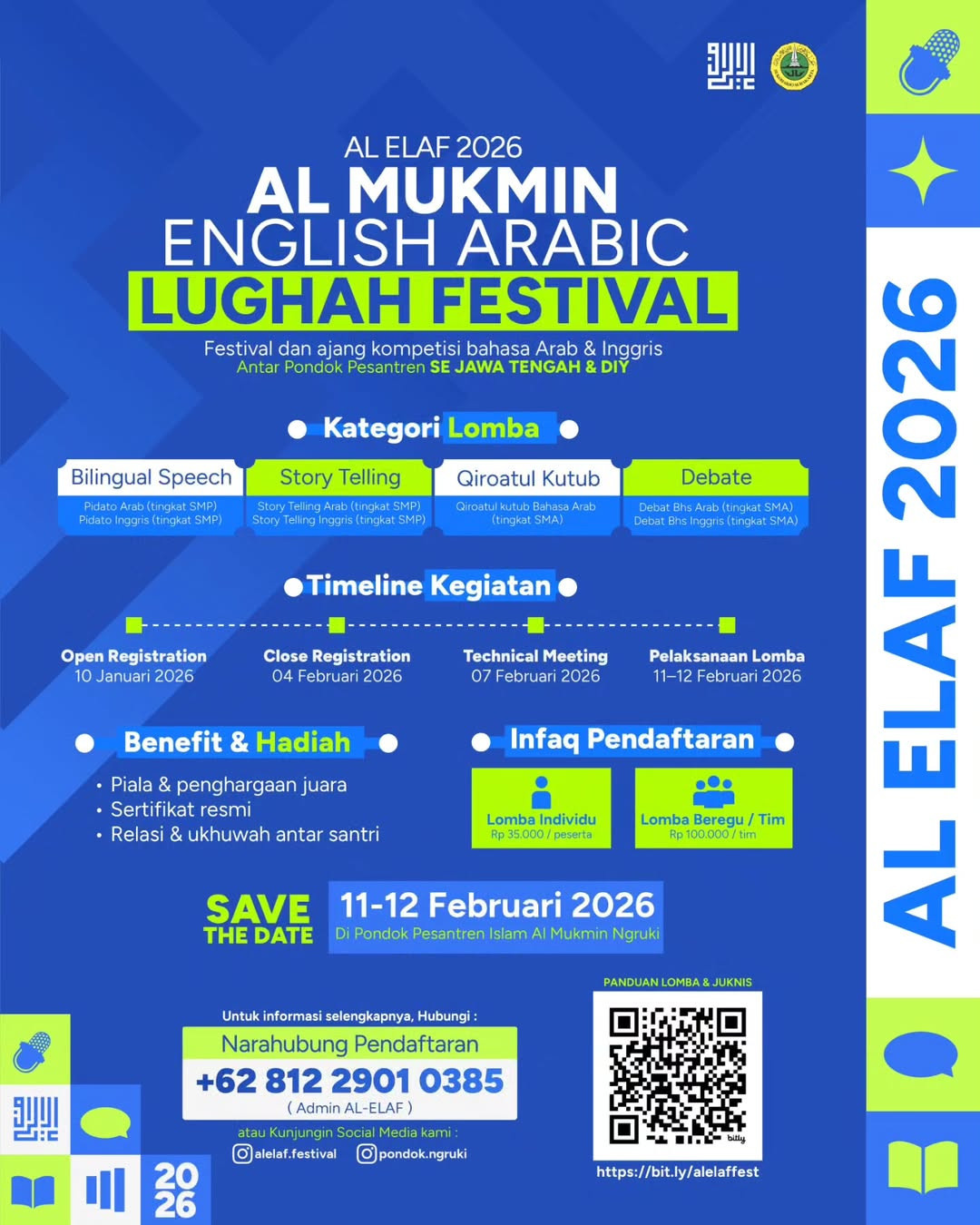 AL-ELAF 2026 - Poster 2